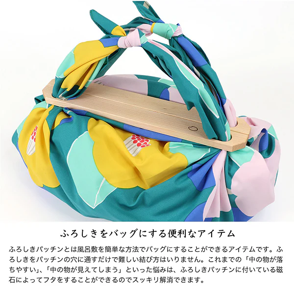 Furoshiki Patchin - Anse Sac, Cerisier - Image 3