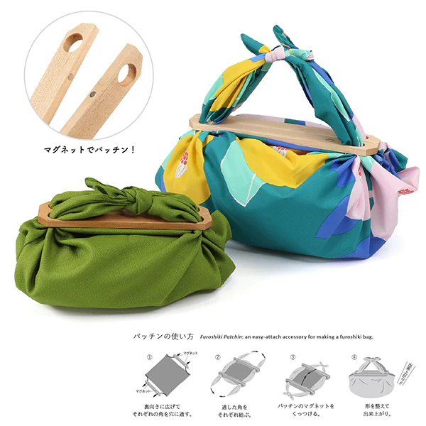 Furoshiki Patchin - Anse Sac, Cerisier