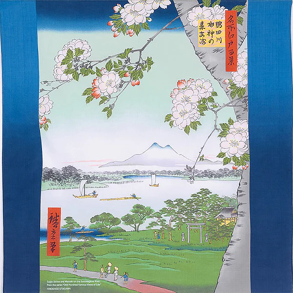 Furoshiki Sanctuaire de Suijin et Massaki Sur La Rivière Sumida - Hiroshige Utagawa, 48x48cm