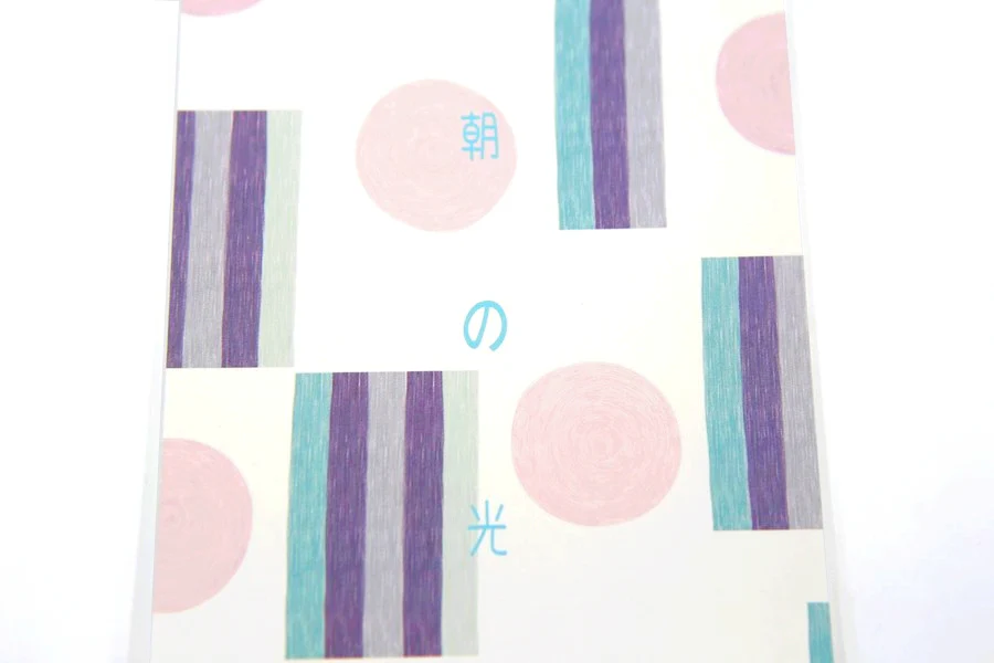 Bloc Note HIKARI 04 - Image 3