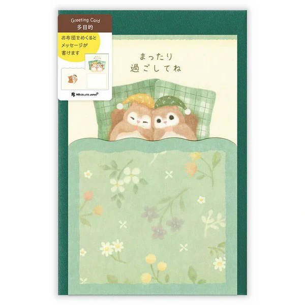 Greeting Card Versatile Night - Momonga