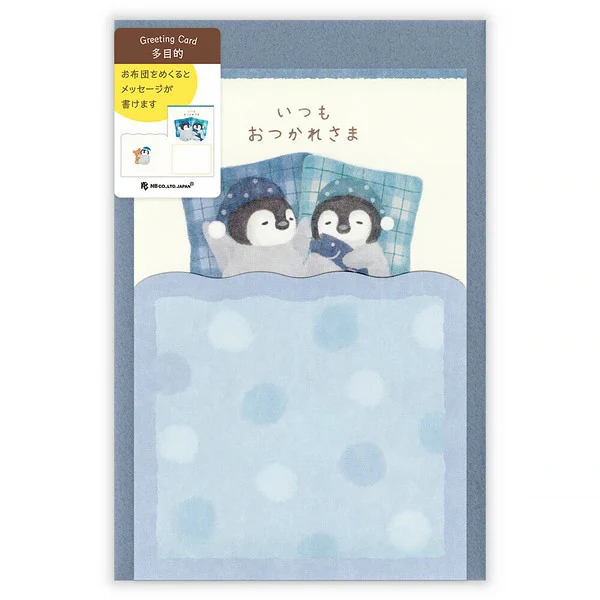 Greeting Card Versatile Night - Penguin