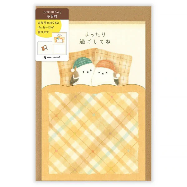 Greeting Card Versatile Night - Shima Enaga