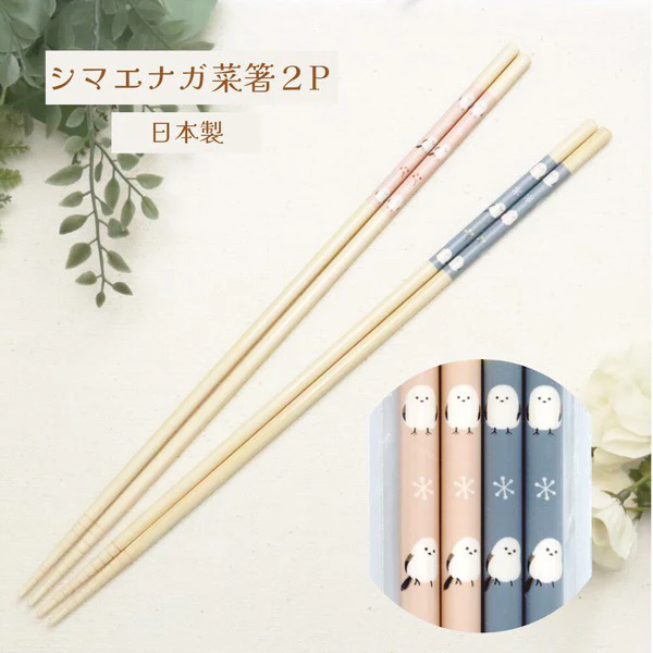 Lot de 2 Paires de Baguettes de Cuisine Shima Enaga, 33cm - Image 2