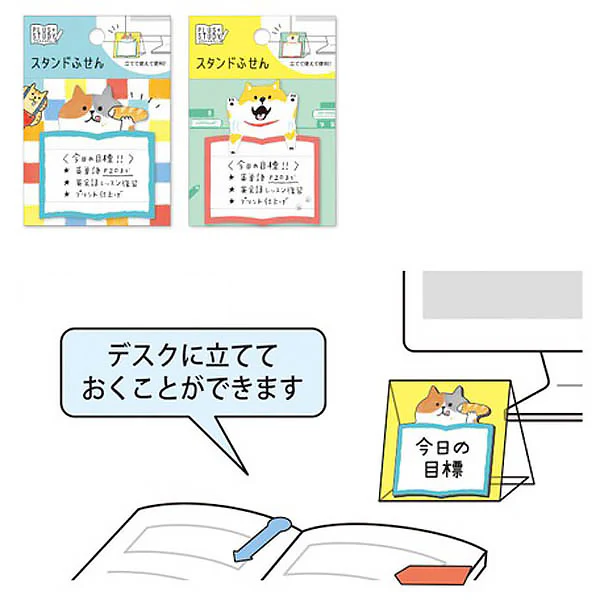 Marque-page Post-it Chat - Goro Bread - Image 2