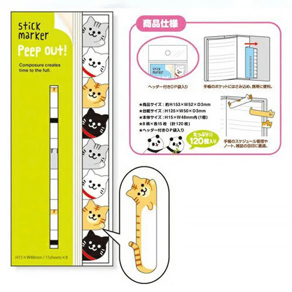 Marque Page Sticker - Chat Peep Out - Image 2