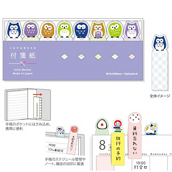 Marque Page Sticker - Hiboux - Image 2