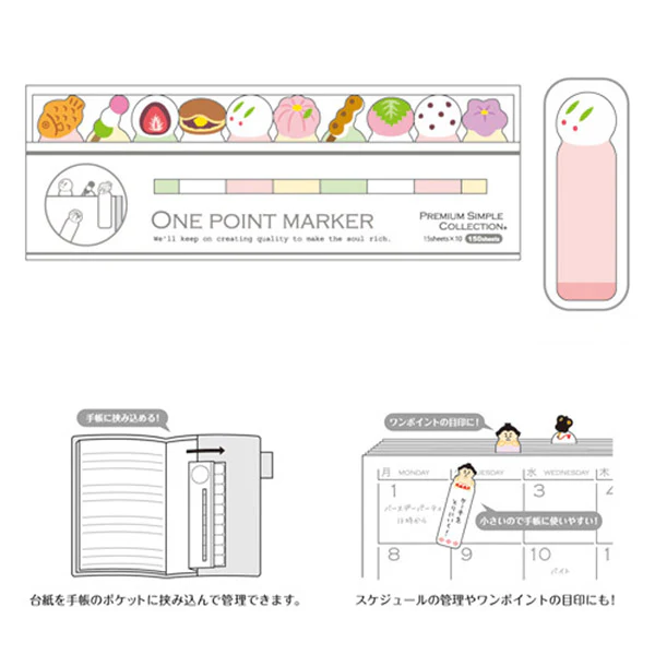 Marque Page Sticker Japanese Sweets - Image 2