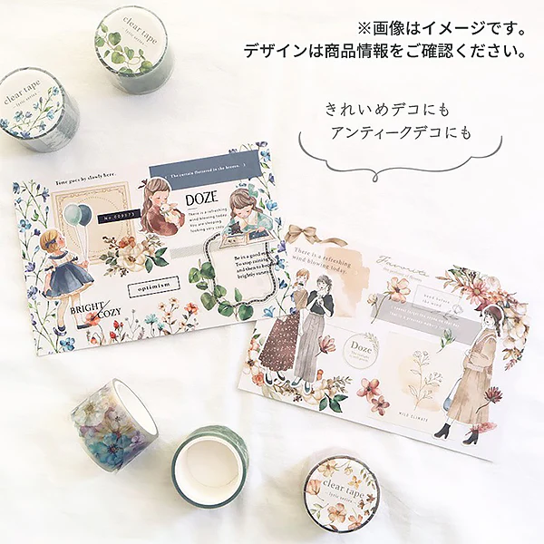 Masking Tape Clear Tape - Lyric Crane - Image 3