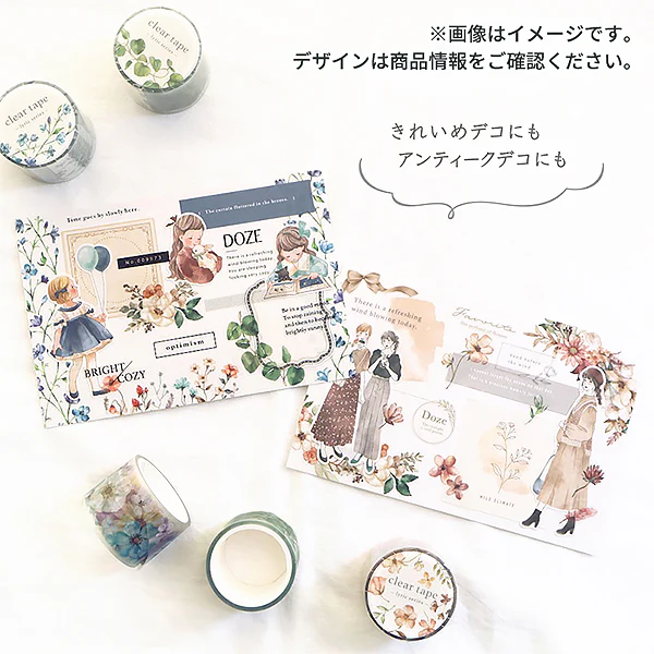 Masking Tape Clear Tape - Lyric Flower 03 - Image 2