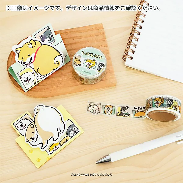 Masking Tape - Shiba ban - Image 2