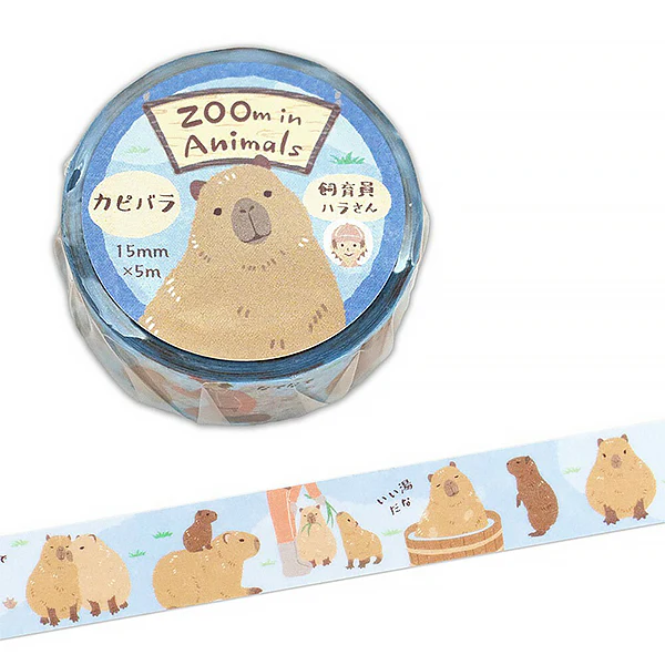 Masking Tape Zoo In Animals - Capybara