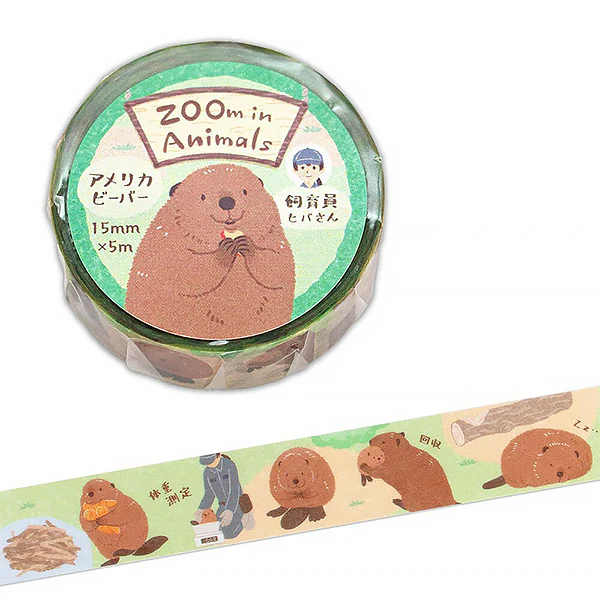 Masking Tape Zoo In Animals - Castor
