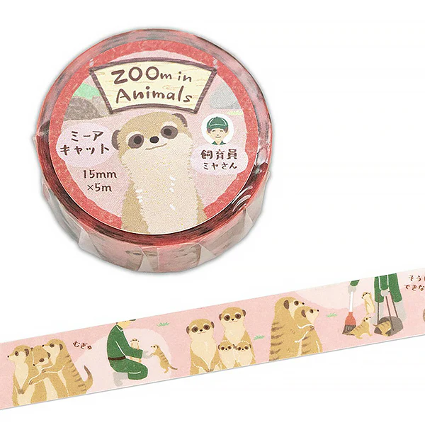 Masking Tape Zoo In Animals - Suricate