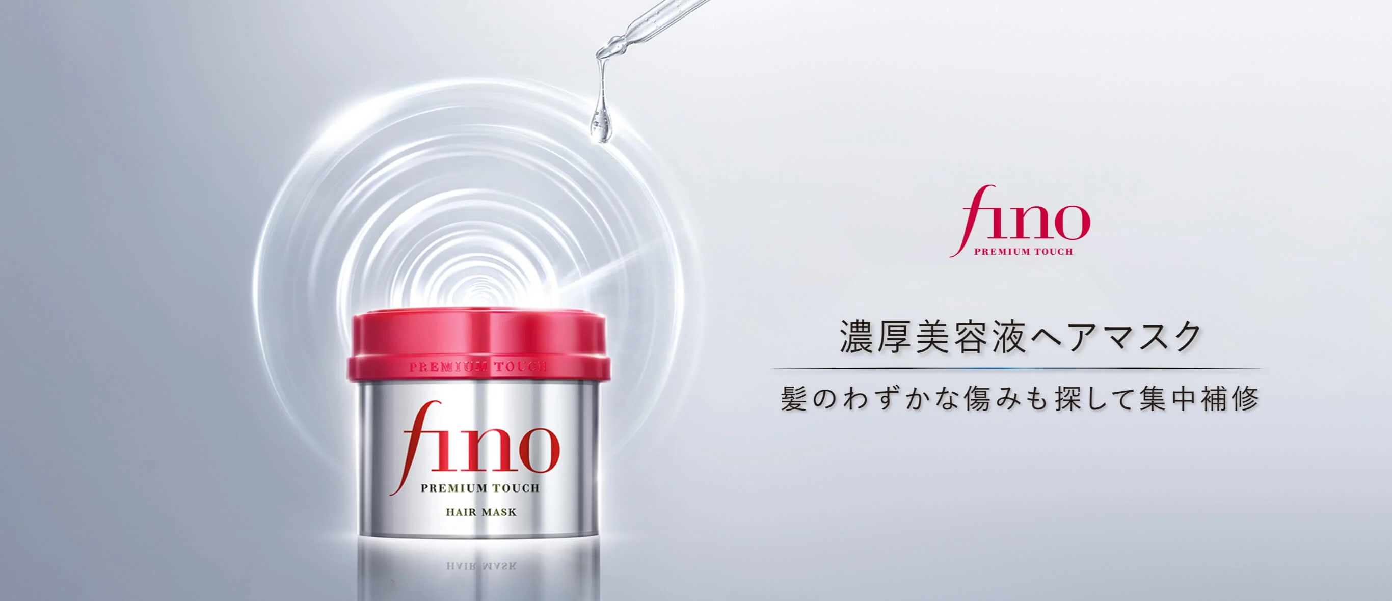 Masque Capillaire Premium Touch - Fino, Shiseido - Image 3