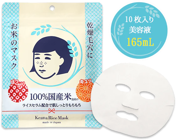 Masque Keana Pore Care Rice, Nadeshiko - Ishizawa Lab (Pack de 10pcs)