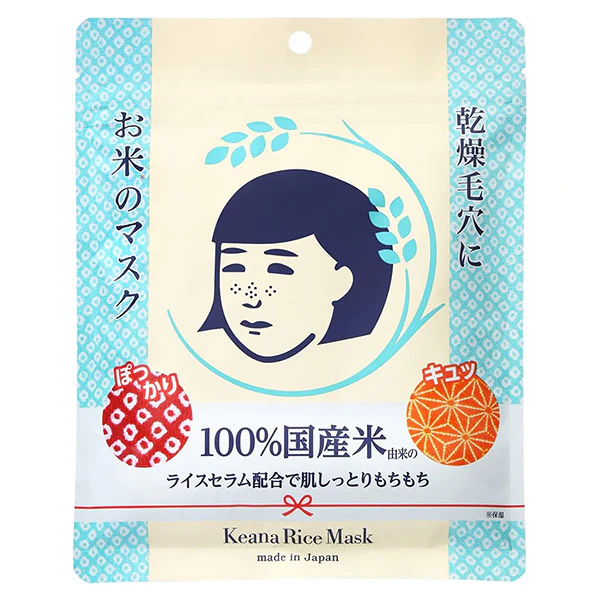 Masque Keana Rice, Pack de 10pcs