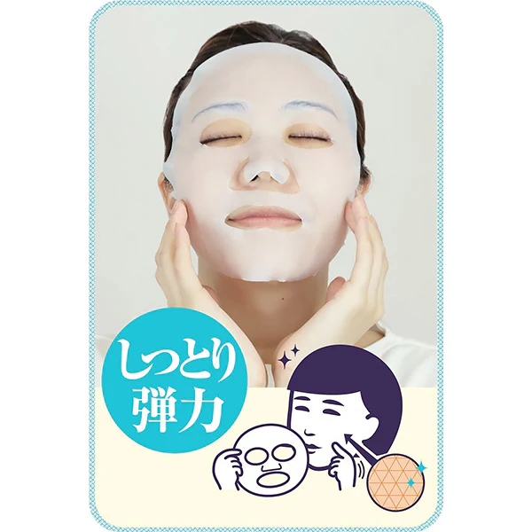 Masque Keana Rice, Pack de 10pcs - Image 2