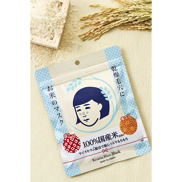 Masque Keana Rice, Pack de 10pcs - Image 4