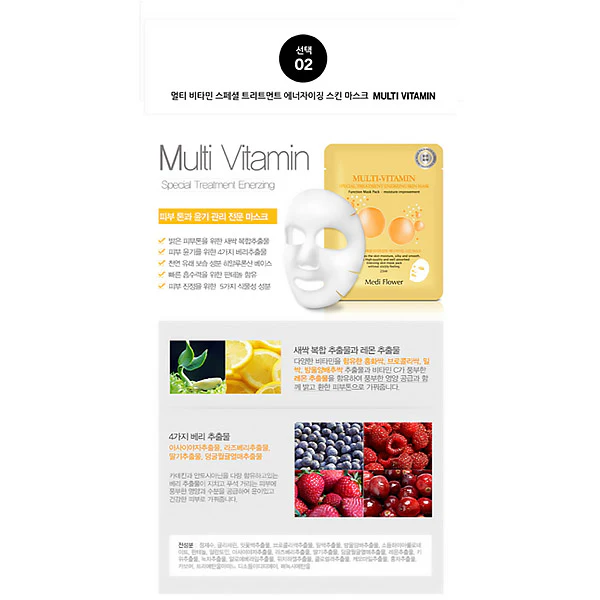 Masque MediFlower - Multi Vitamin - Image 2