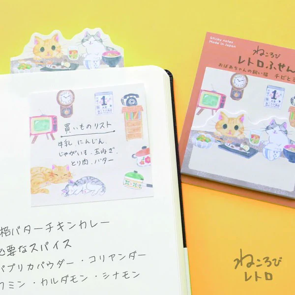 Mémo Marque Page Chat Nekorobi - Chibi & Meeko - Image 5