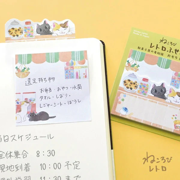 Mémo Marque Page Chat Nekorobi - Omochi To Azuki - Image 5