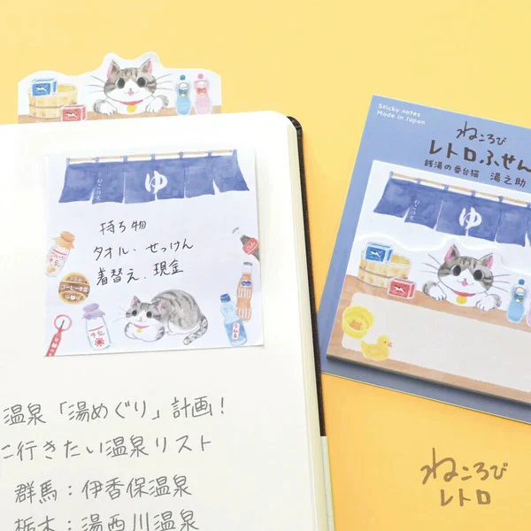 Mémo Marque Page Chat Nekorobi - Yunosuke - Image 5