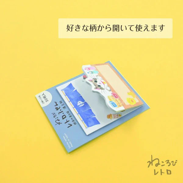 Mémo Marque Page Chat Nekorobi - Yunosuke - Image 6