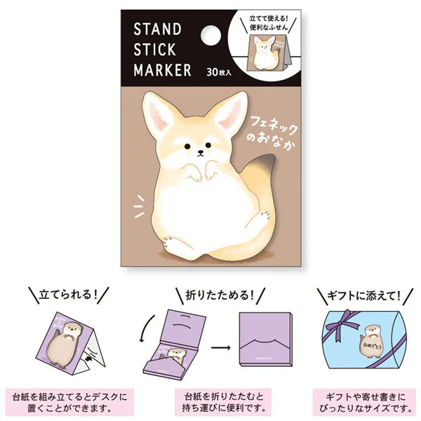 Mémo Marque Page Fennec - Image 2