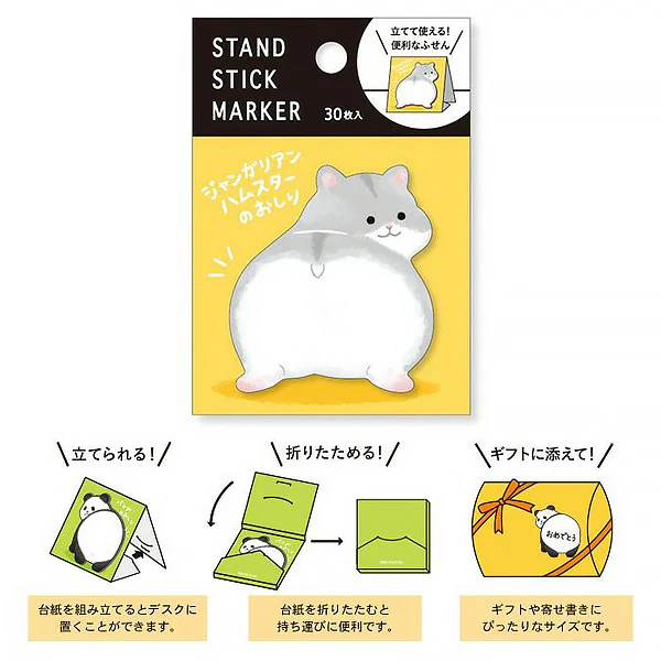 Mémo Marque Page Jungarian Hamster - Image 2