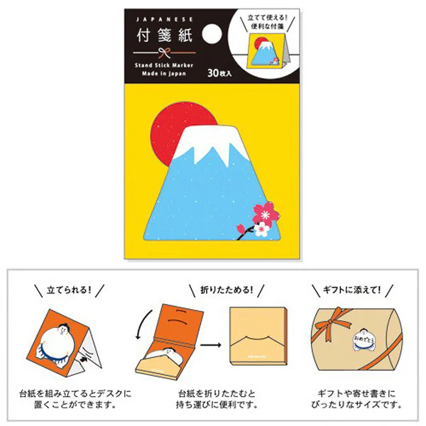Mémo Marque Page Mont Fuji - Image 2