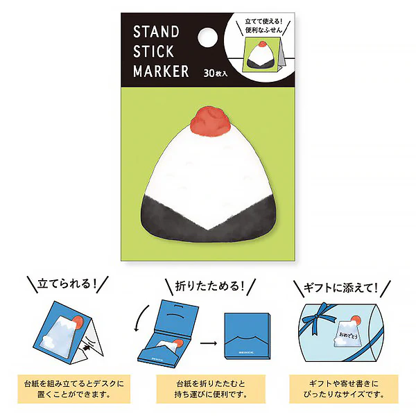 Mémo Marque Page Onigiri - Image 2