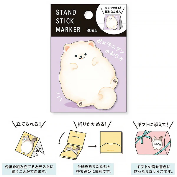 Mémo Marque Page Pomeranian - Image 2