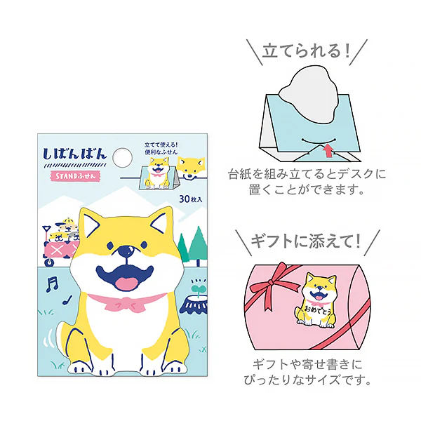 Mémo Marque Page Shiba Inu - Outdoors - Image 2