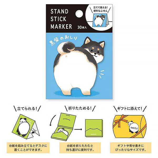 Mémo Marque Page Shiba Noir Hips - Image 2