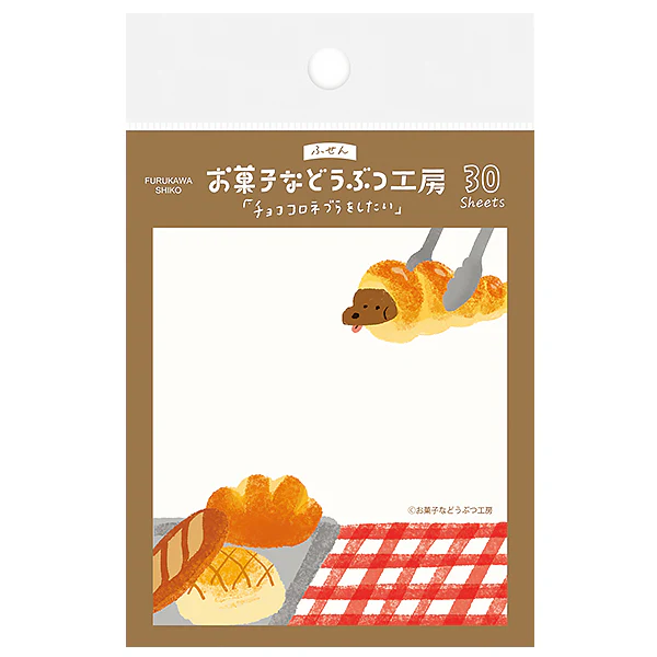 Mémo Marque Page Sweets - Choco Cornet - Image 2