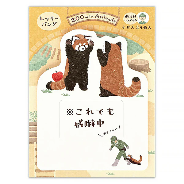 Mémo Marque Page Zoo - Panda Roux