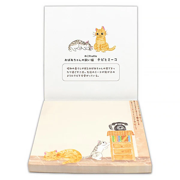 Mémo Pad Chat Nekorobi - Chibi & Meeko, 80 Feuilles - Image 3