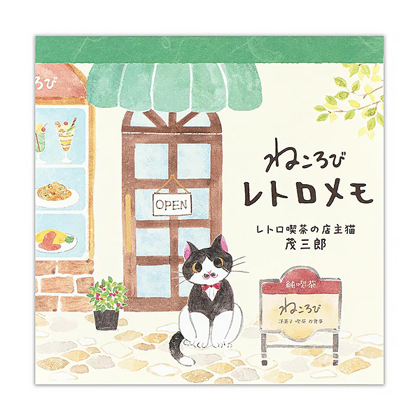 Mémo Pad Chat Nekorobi - Mosaburo, 80 Feuilles