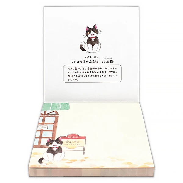 Mémo Pad Chat Nekorobi - Mosaburo, 80 Feuilles - Image 3