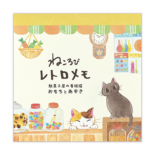 Mémo Pad Chat Nekorobi - Omochi To Azuki, 80 Feuilles