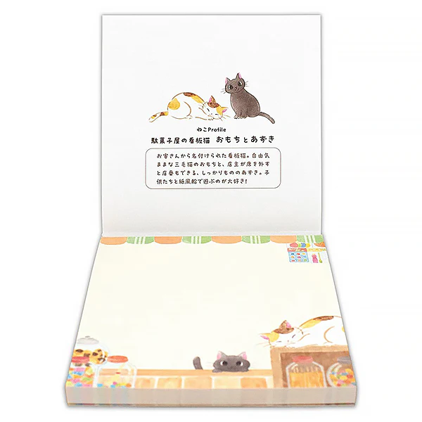 Mémo Pad Chat Nekorobi - Omochi To Azuki, 80 Feuilles - Image 3