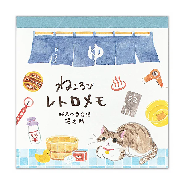 Mémo Pad Chat Nekorobi - Yunosuke, 80 Feuilles
