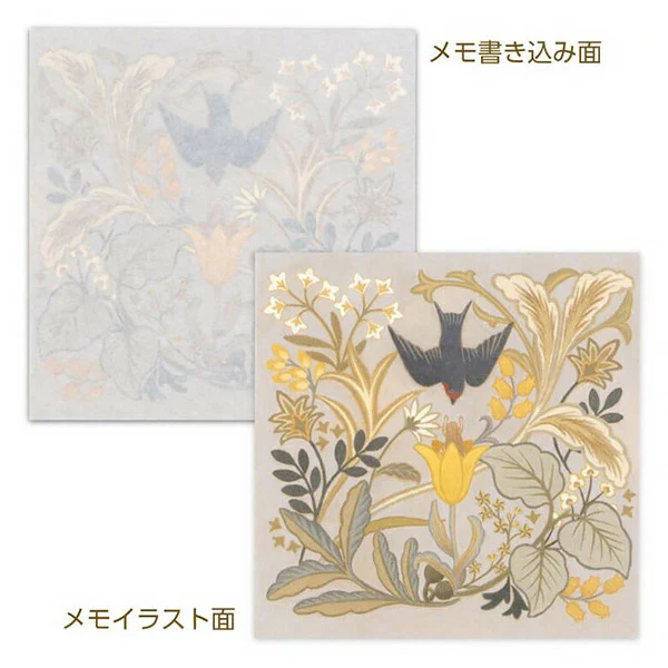 Mémo Pad Naffy - Thumbelina, 100 Feuilles - Image 2