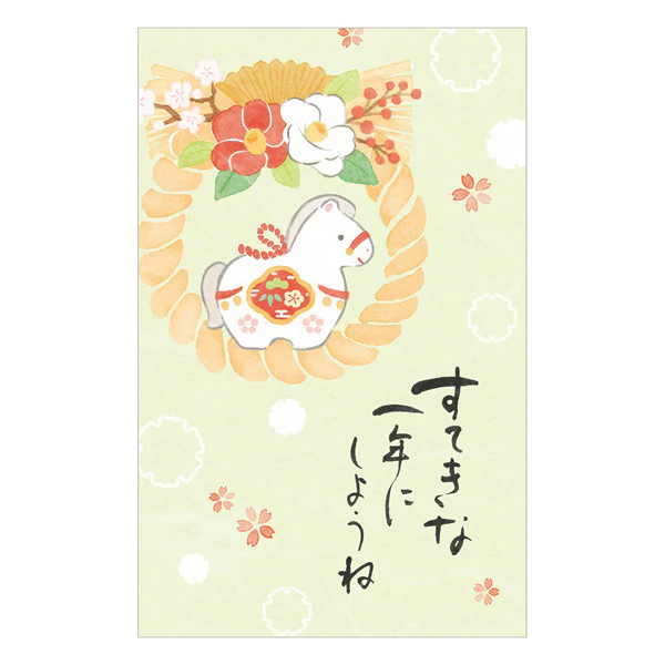 Mini Enveloppe Pochette Cadeau Nouvel An - Noon Shime Decoration, 3pcs - Image 2