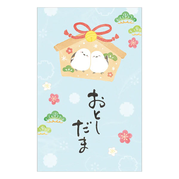 Mini Enveloppe Pochette Cadeau Nouvel An - Shima Enaga, 3pcs - Image 2