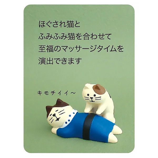Mini Figurine Chat - Fumi Fumi Cat Kiné - Image 3