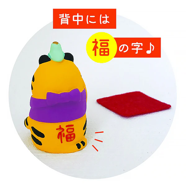 Mini Figurine Chat - Maneki Neko Manpuku - Image 3