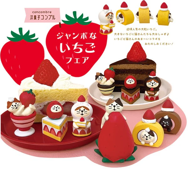 Mini Figurine Chat - Strawberry Tiramisu - Image 2