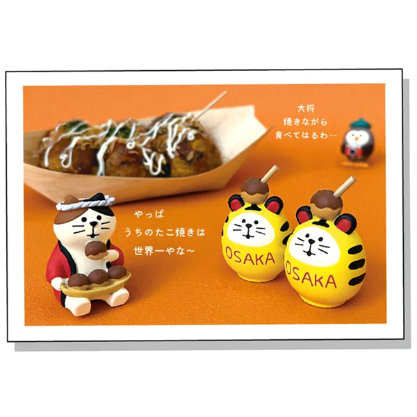 Mini Figurine Chat Takoyaki - Image 5